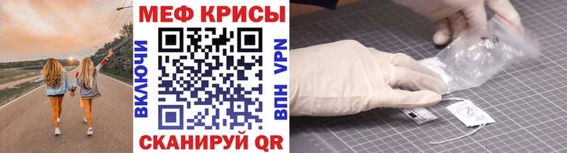 Наркошоп купить Alpha PVP  Меф мяу мяу  МДМА  COCAIN  МАРИХУАНА  Североуральск