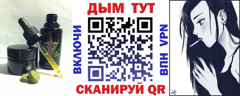 Купить закладки  Североуральск  Еда ТГК марихуана 