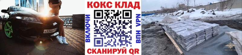 Cocaine FishScale  Купить  Североуральск 