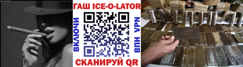 Купить закладки  Североуральск  Гашиш убойный 