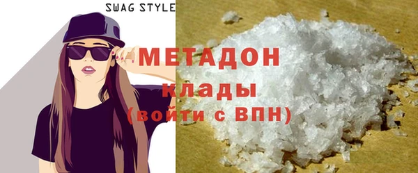 бутират Нестеровская