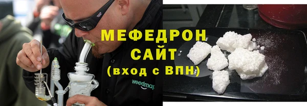 мефедрон VHQ Александровское