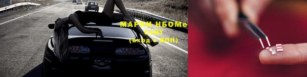 ПСИЛОЦИБИНОВЫЕ ГРИБЫ Яровое