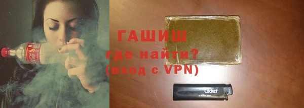 меф VHQ Яранск