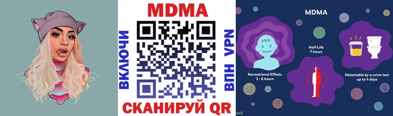 Купить  Североуральск  MDMA VHQ