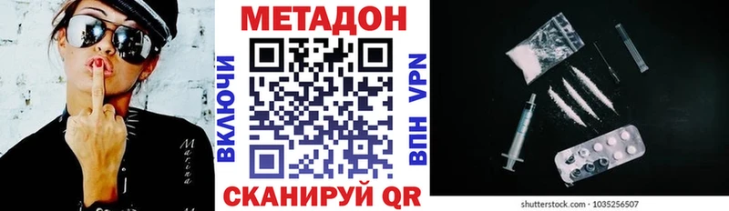 МЕТАДОН белоснежный  Купить где  Североуральск