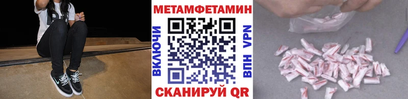Метамфетамин Methamphetamine Североуральск