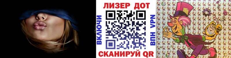 Наркотические марки 1,5мг  Купить закладки  Североуральск 
